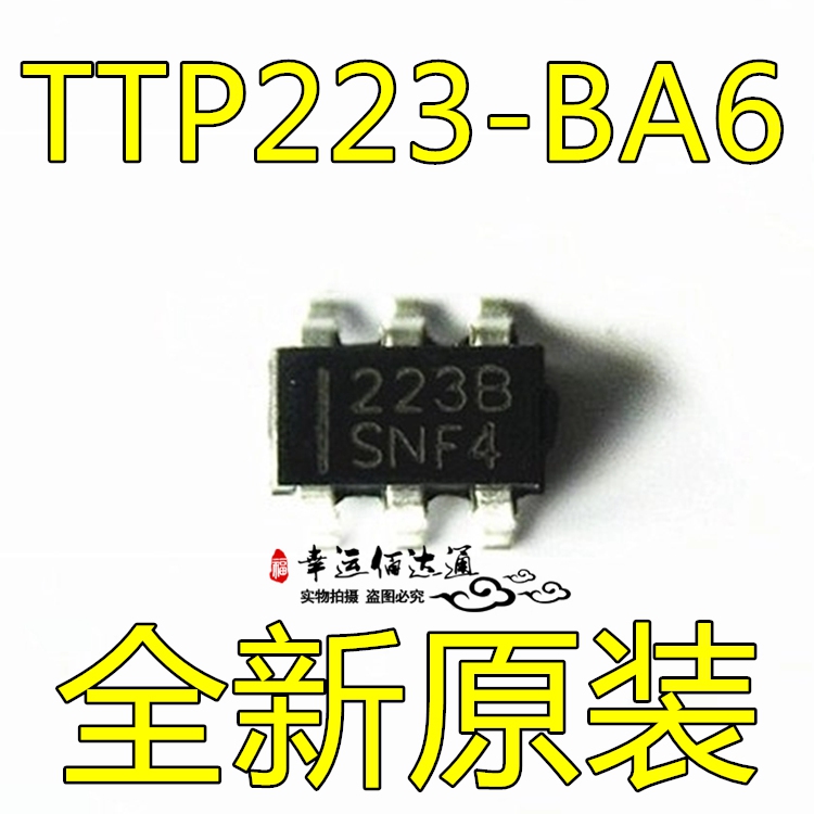TTP223-BA6 丝印223B 触摸检测IC 电容触摸按键芯片 贴片集成电路