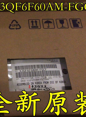 K3QF6F60AM-FGCF BGA256 字库芯片 全新原装 现货供应
