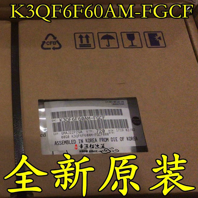 K3QF6F60AM-FGCF BGA256 字库芯片 全新原装 现货供应