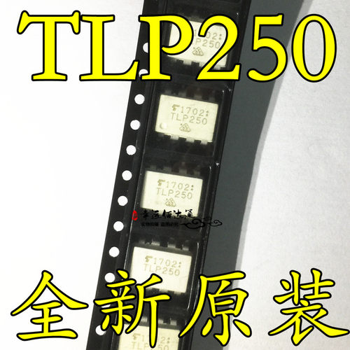 TLP250 SOP-4 贴片光耦 光电耦合器/隔离器 全新原装 现货供应