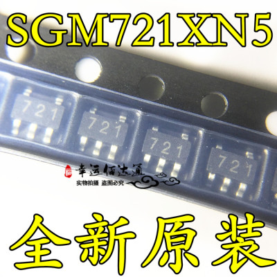 SGM721XN5/TR SGM721XN5 丝印721 SOT23-5 CMOS运算放大器 全新