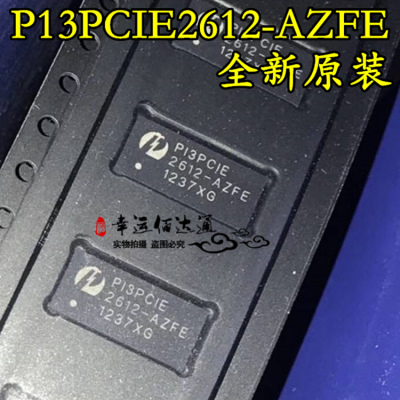 P13PCIE2612-AZFE P13PCIE2612-AZFEX 封装BGA 全新原装 现货供应