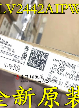 TLV2442AIPWR TLV2442AI 丝印2442AI TSSOP8 运算放大器 全新原装