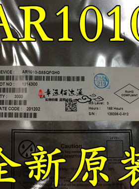 AR1010 AR1010-S85QFGH0 封装QFN24 模拟器IC芯片 AIROHA全新原装