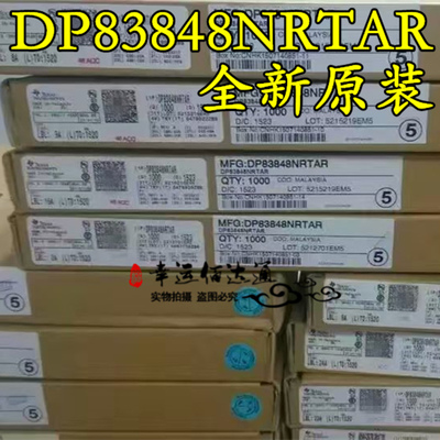 DP83848NRTAR DP83848 丝印83848N WQFN-40 全新原装 现货供应