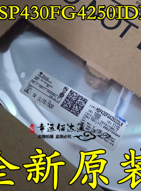 MSP430FG4250IDLR MSP430FG4250 SSOP48 微控制器芯片 全新原装