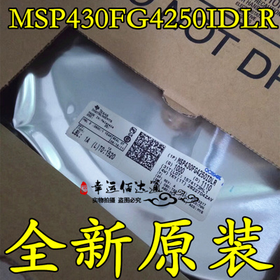 MSP430FG4250IDLR MSP430FG4250 SSOP48 微控制器芯片 全新原装