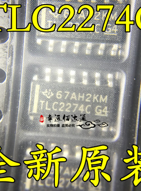 全新 TLC2274CDR TLC2274 TLC2274C SOP14四通道运算放大器芯片