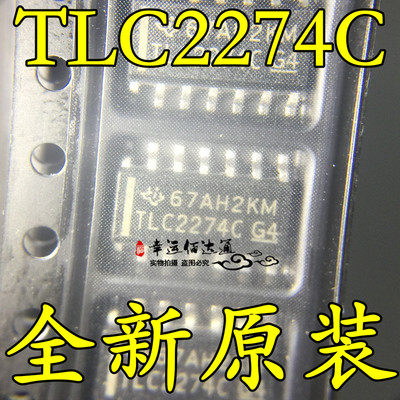全新 TLC2274CDR TLC2274 TLC2274C SOP14四通道运算放大器芯片