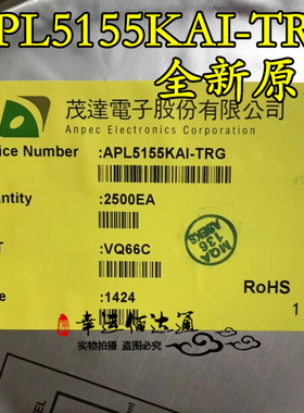 APL5155KAI-TRG APL5155 150mA LDO稳压器 SOP8 全新原装 现货