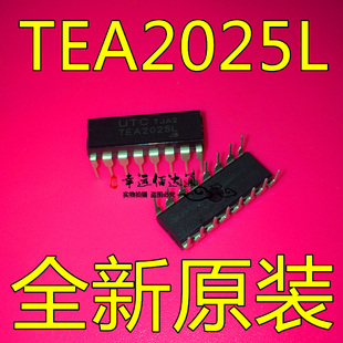 TEA2025 TEA2025L 立体声音频放大芯片 DIP-16 全新原装现货供应