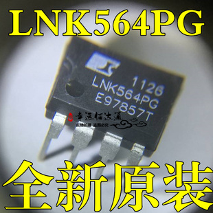 LNK564PG LNK564P DIP-7 电源管理芯片 全新原装现货供应