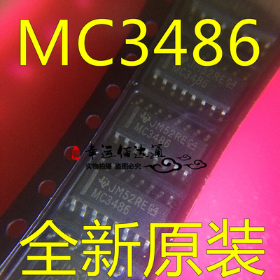 MC3486DR MC3486 SOP-16 四差分线接收器 全新原装现货供应
