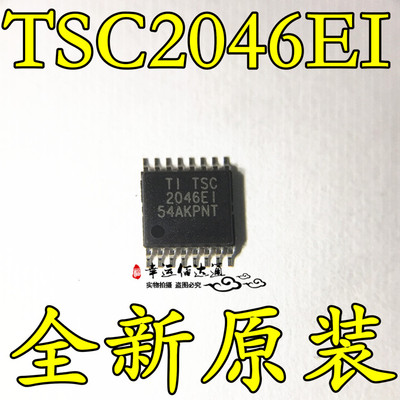 TSC2046EIPW TSC2046EI TSSOP-16 低电压I/O触摸屏控制器 全新