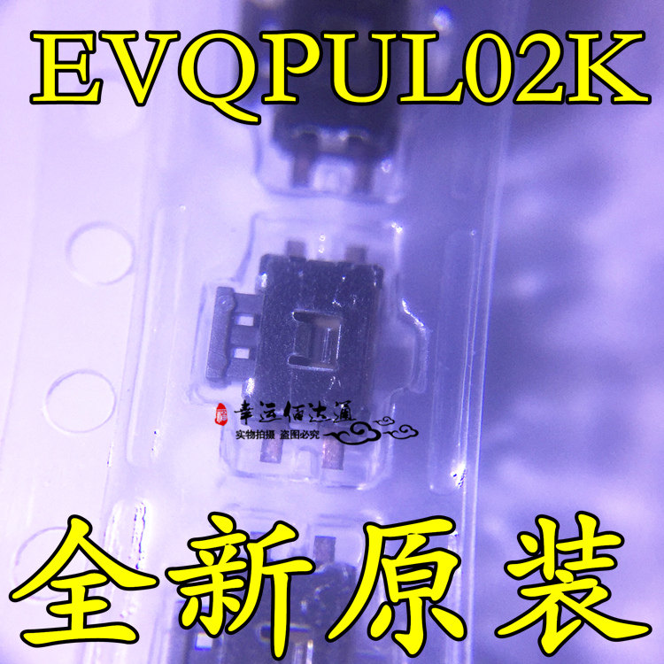 EVQPUL02K  贴片4脚中乌龟轻触开关侧按键开关4.7*3.5*1.65 全新