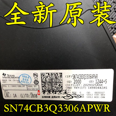 SN74CB3Q3306APWR BU306A SN74CB3Q3306A TSSOP-8 全新原装现货