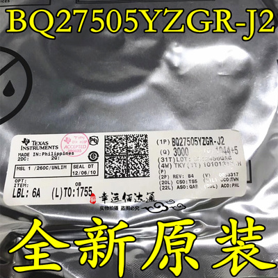 BQ27505 BQ27505YZGR-J2 电量计IC 封装DSBGA12 全新原装 现货