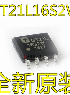 GT21L16S2W GT21L16S2W-S SOP8 字库芯片IC集成电路 GENITOP 全新