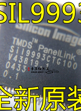 SIL9993CTG100 SIL9993 液晶芯片 IC集成电路 TQFP100 全新现货