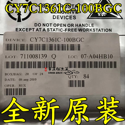CY7C1361C-100BGC 封装BGA 全新原装现货供应