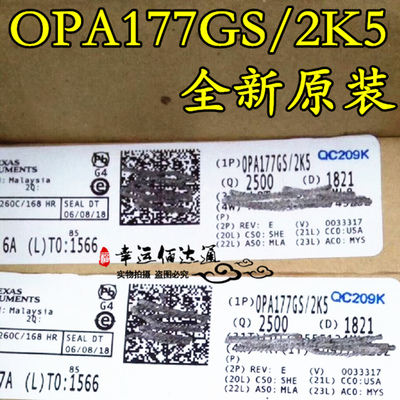 OPA177GS OPA177GS/2K5 运算放大器 OPA177 SOP8 全新原装 现货