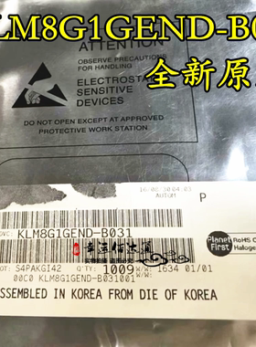 KLM8G1GEND-B031 BGA153 EMMC存储器 8GB 字库芯片 全新原装现货