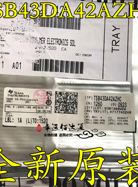 TSB43DA42AZHC TSB43DA42A 可编程芯片 封装BGA196 全新原装 现货