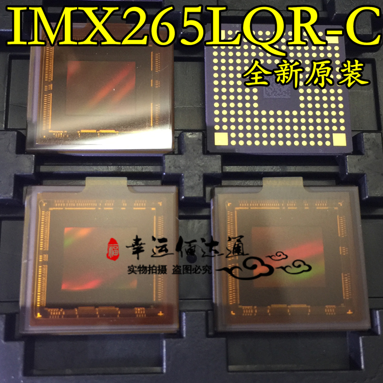 IMX265LQR-C IMX265LQR CLCC 图像传感器 全新原装 现货供应