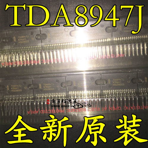 TDA8947J TDA8947 ZIP17 音频功率放大器 全新原装 现货供应