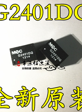 G2401DG G2401D DIP 网络变压器 全新原装 现货供应