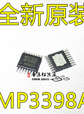 贴片 MP3398A MP3398AGF-Z TSSOP16 液晶电源芯片 集成电路 全新
