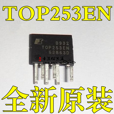TOP253EN TOP253E 封装ESIP 电源管理芯片 全新原装现货供应