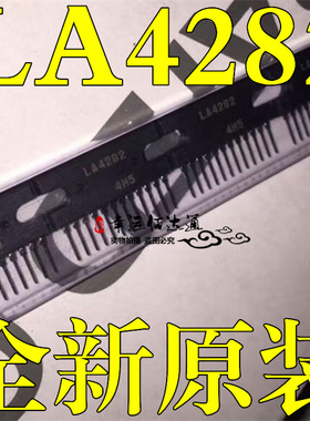 LA4282 伴音功放块 ZIP 2通道10瓦AF功率放大器 全新原装现货供应