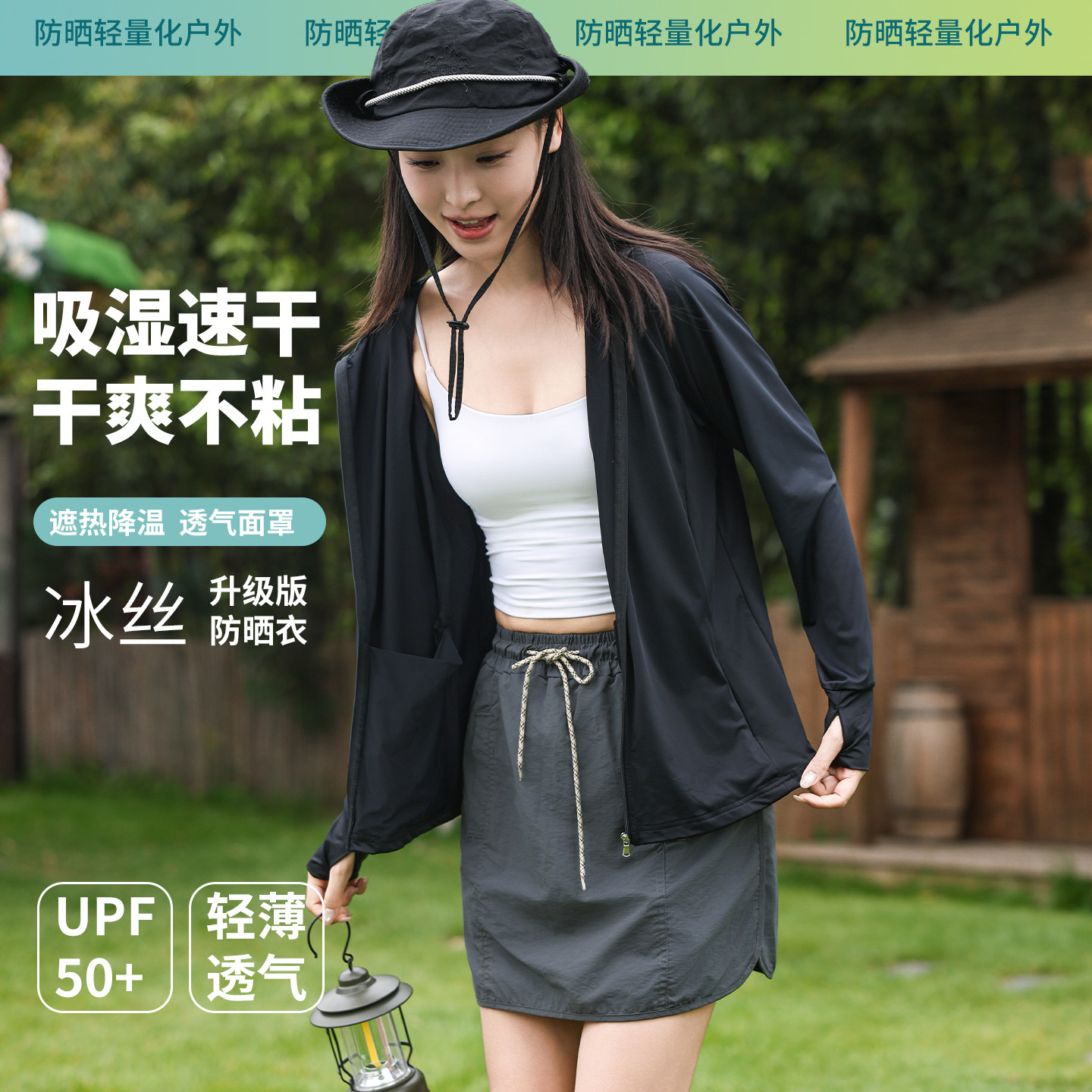 宽松冰丝防晒衣女新款面罩一体大帽檐黑色轻薄透气防紫外线防晒服
