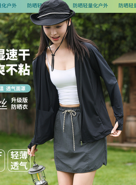 黑色黄色灰色绿冰丝防晒衣女2026新款轻薄透气防紫外线户外防晒服