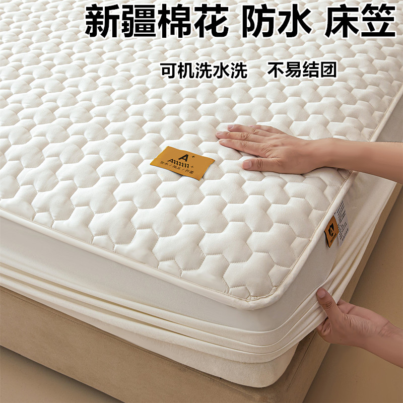 全棉夹棉床垫保护套床笠四季通用