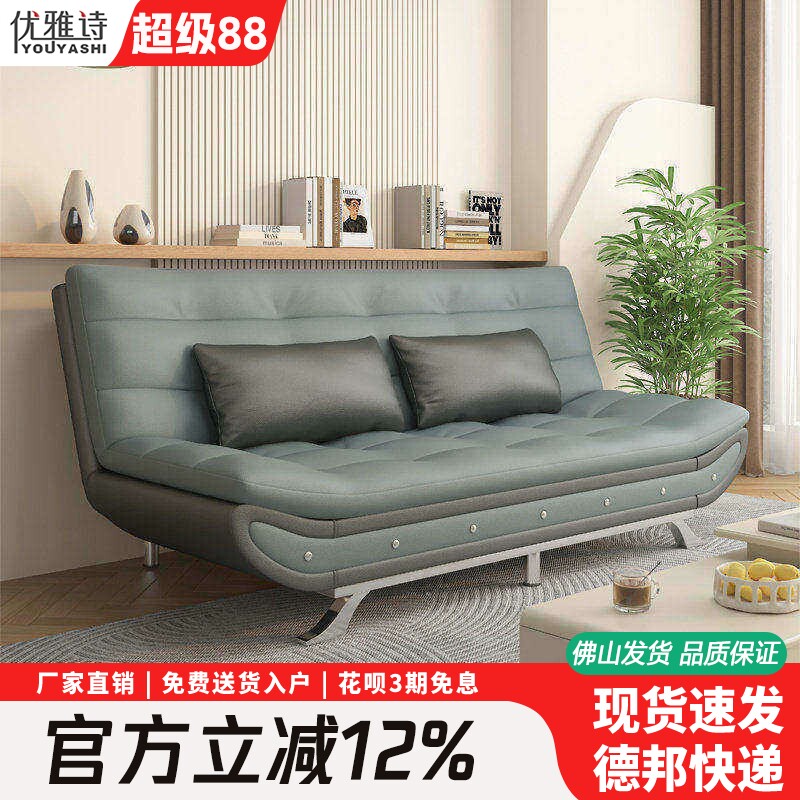 现代简约布艺沙发床 1.9米升级乳胶可折叠 小户型客厅出租房双人