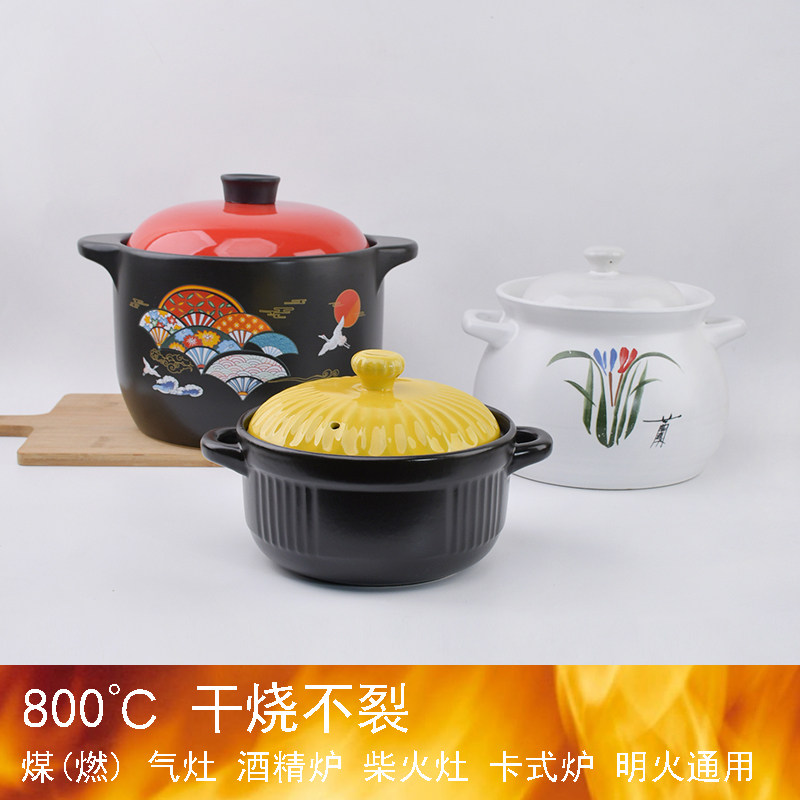 家用煲仔饭燃气加厚煮粥明火汤锅