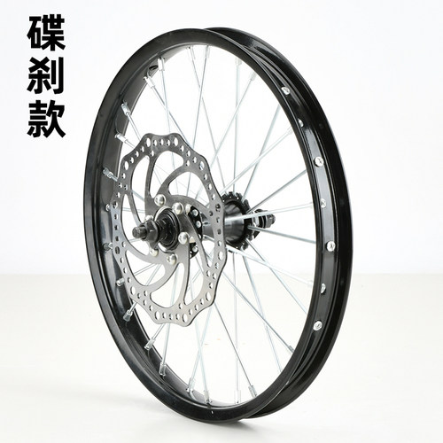 山地车碟刹款前后车圈轮组