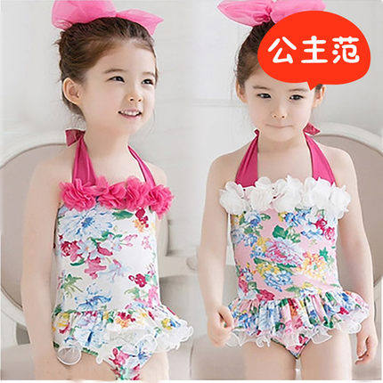 Maillot de bain fille - Ref 2547479 Image 1