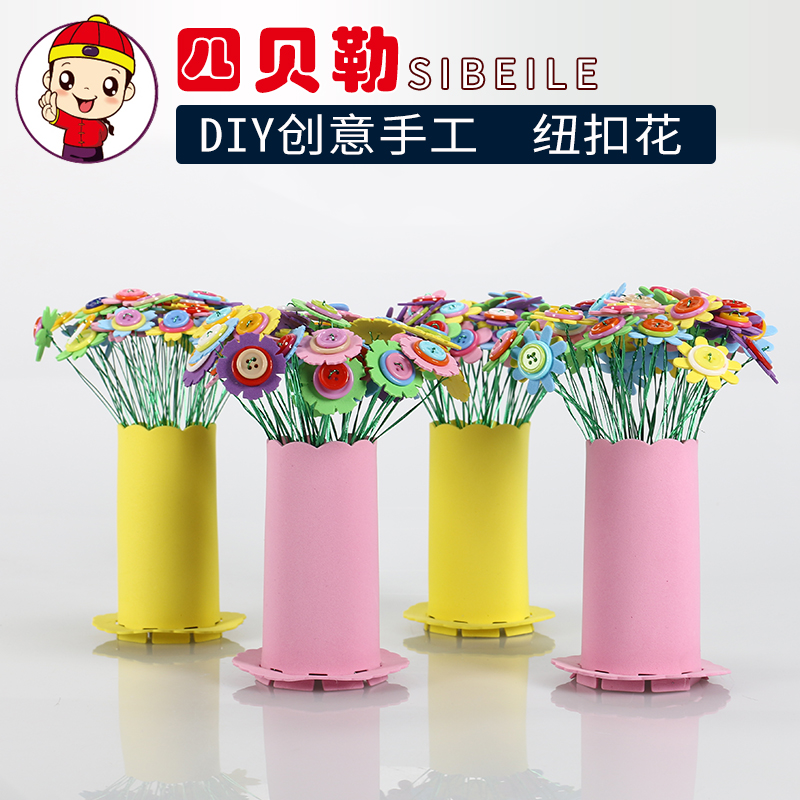手工DIY串珠
