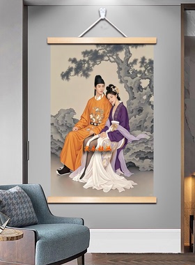 古画新韵诗情画意情侣挂画