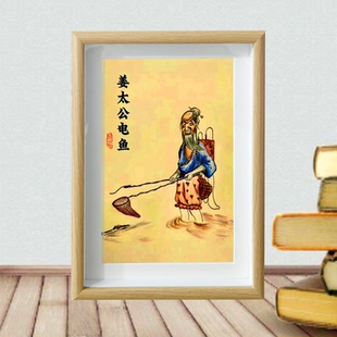 愚公移山图搞怪装饰画搞笑复刻字画挂画相框摆台桌面摆件礼物摆画