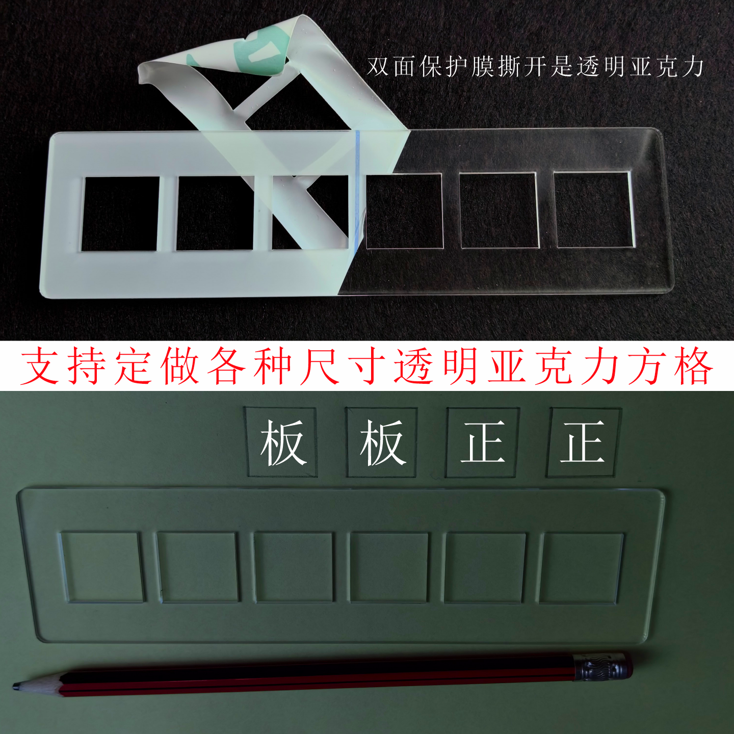 定做美术打格素描书法艺考考试画格子尺神器影视分镜方格联排考研