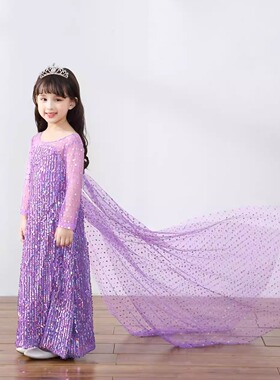 女童冰雪奇缘爱艾莎公主裙紫色亮片拖尾儿童披风拖地洋气连衣裙子
