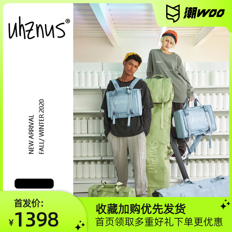 uhznus有司单双板滑雪板包干湿分离大容量带轮可伸缩防水收纳板包