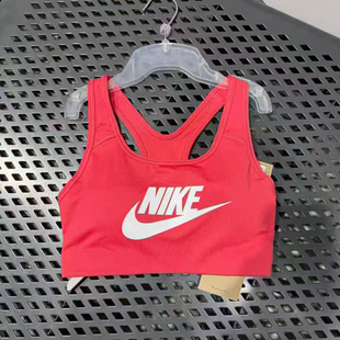 630 899371 耐克Nike BRA女士健身训练瑜伽防震速干跑步运动内衣