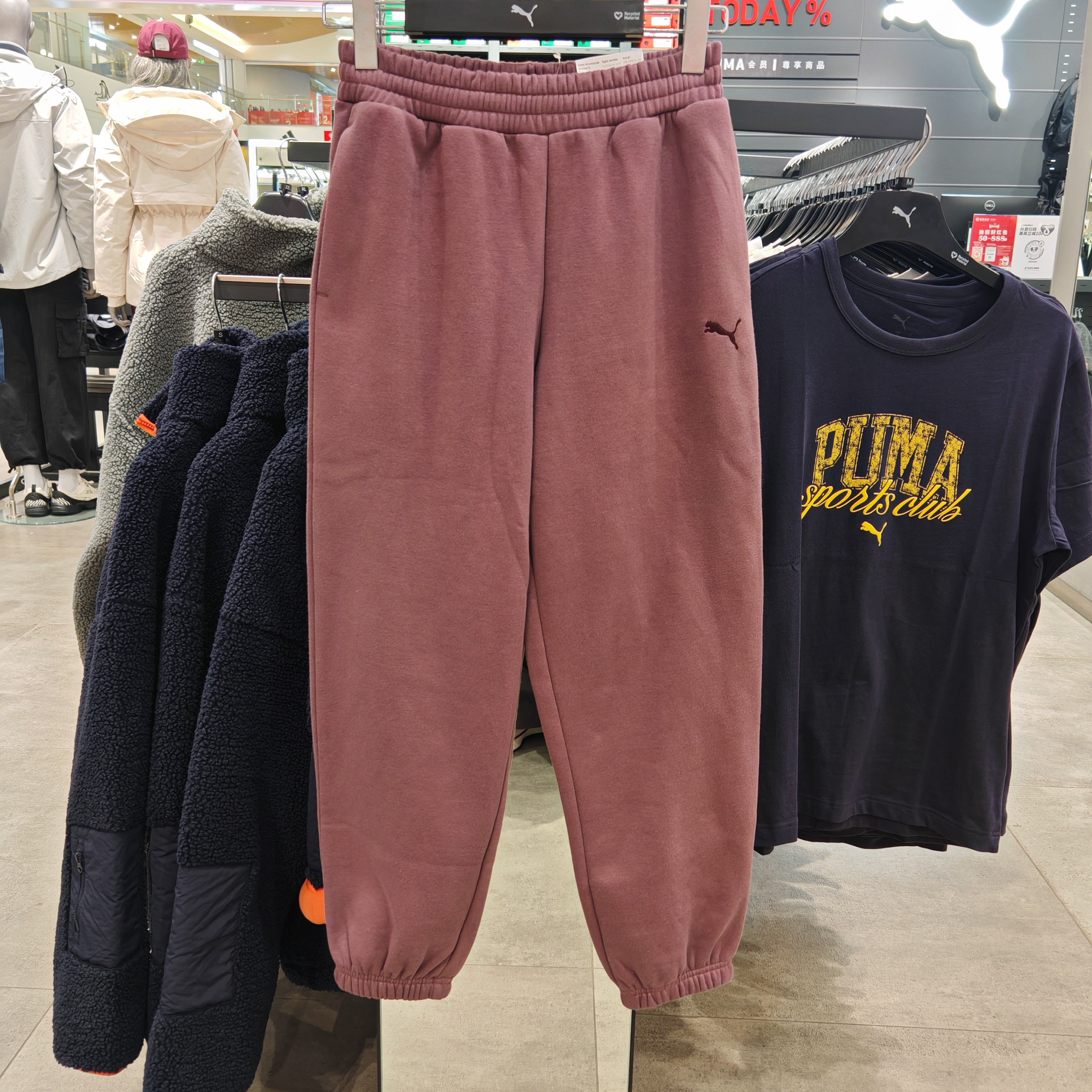 PUMA彪马冬季新款女子简约休闲运动裤针织加绒宽松束脚长裤693865