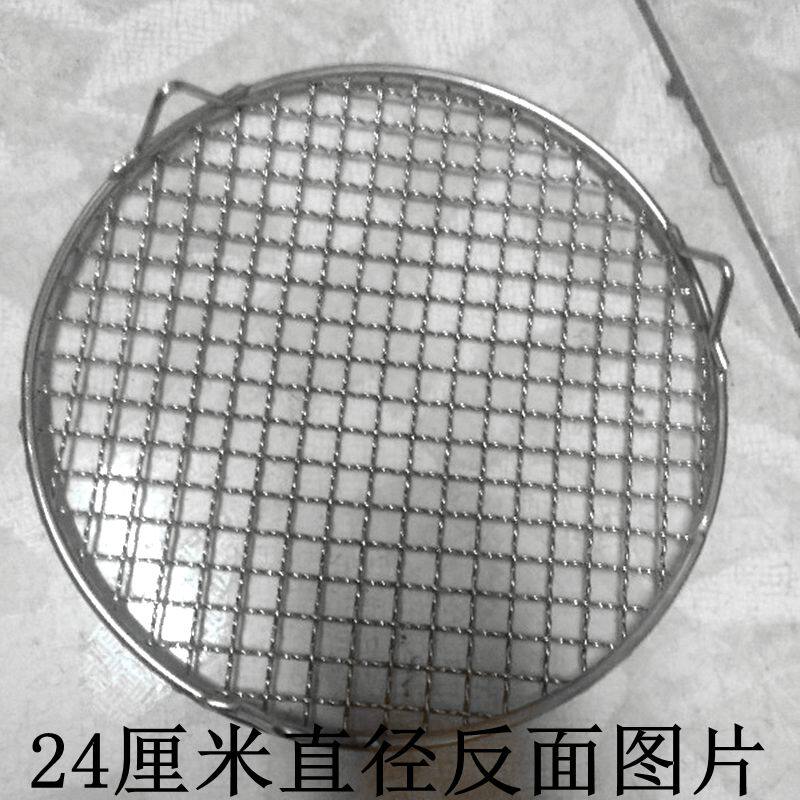 304带脚烧烤网不锈钢烧烤篦烤肉网圆形烤网架带支架熏肉用的篦子