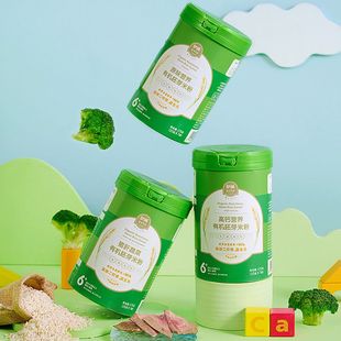 伊威有机胚芽米粉婴儿辅食无添加婴幼儿米粉罐装175g年货节